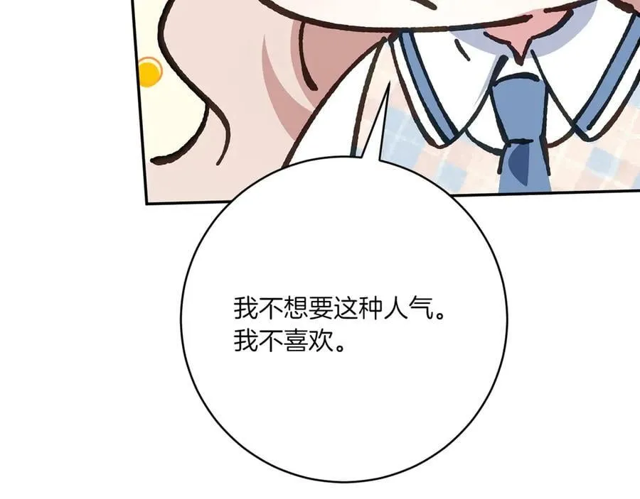 第147话 危险降临130