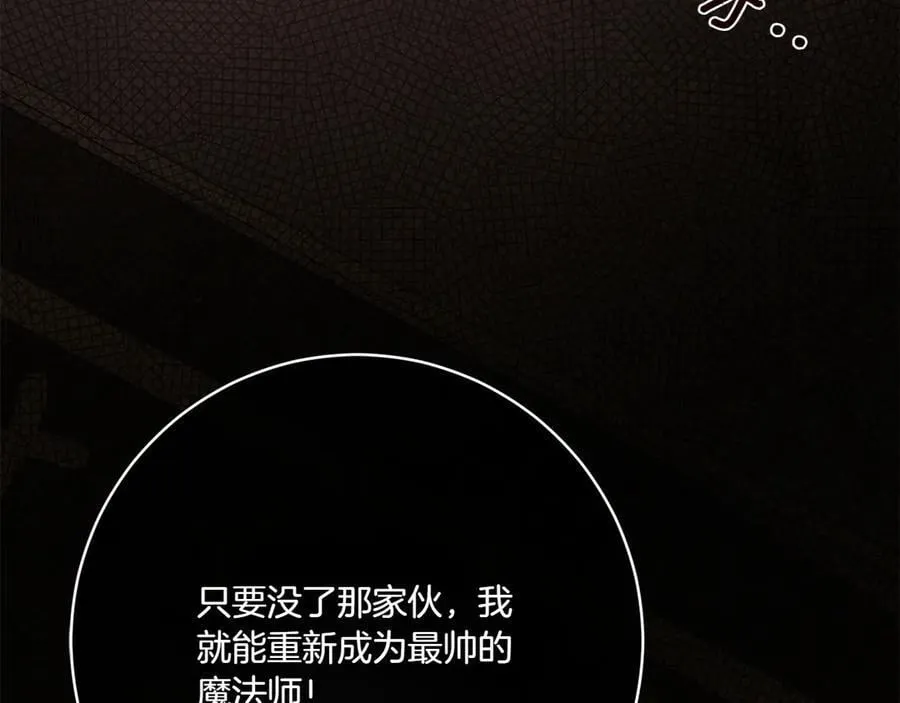第141话 目标45