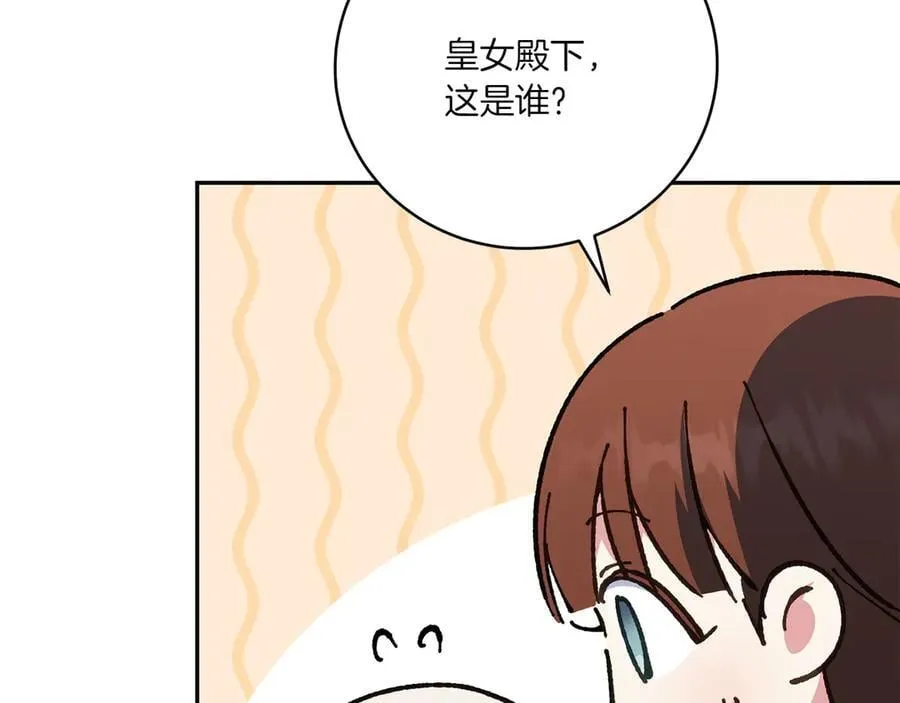 第148话 解开心结99