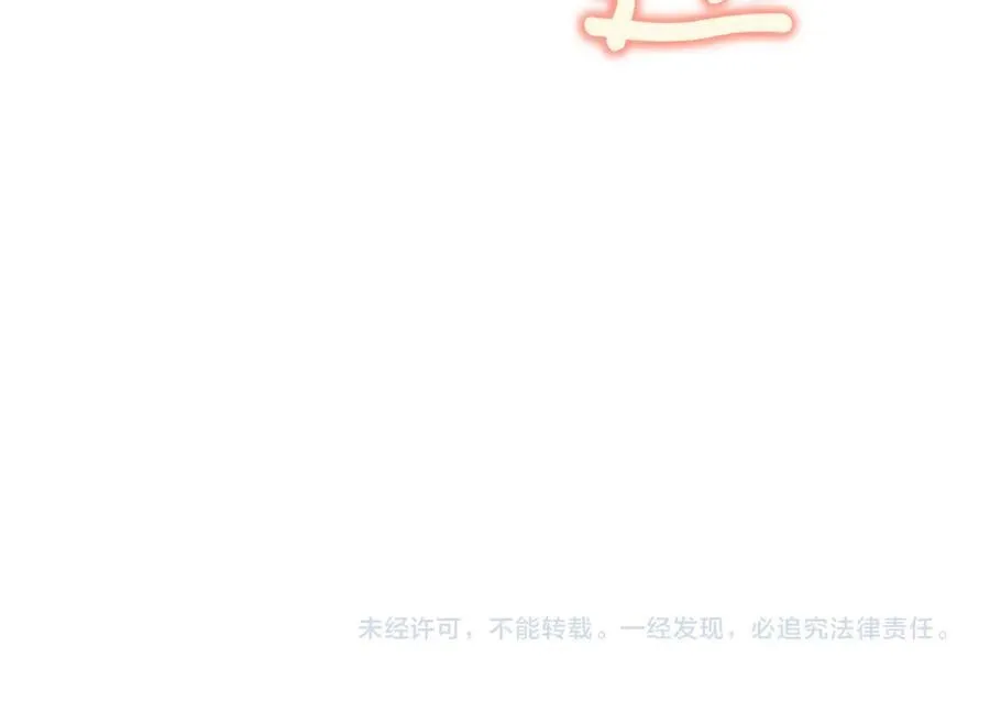 第146话 牵手成功241