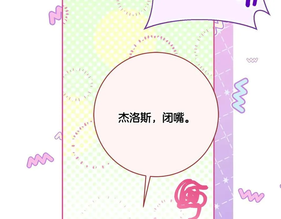 第143话 倒戈110