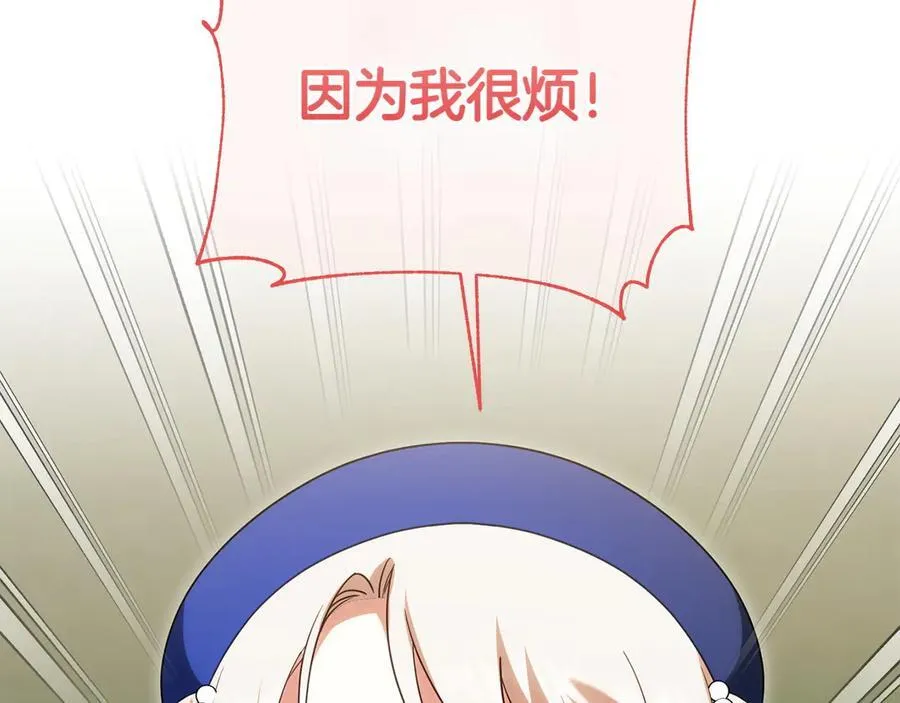 第142话 绑架33
