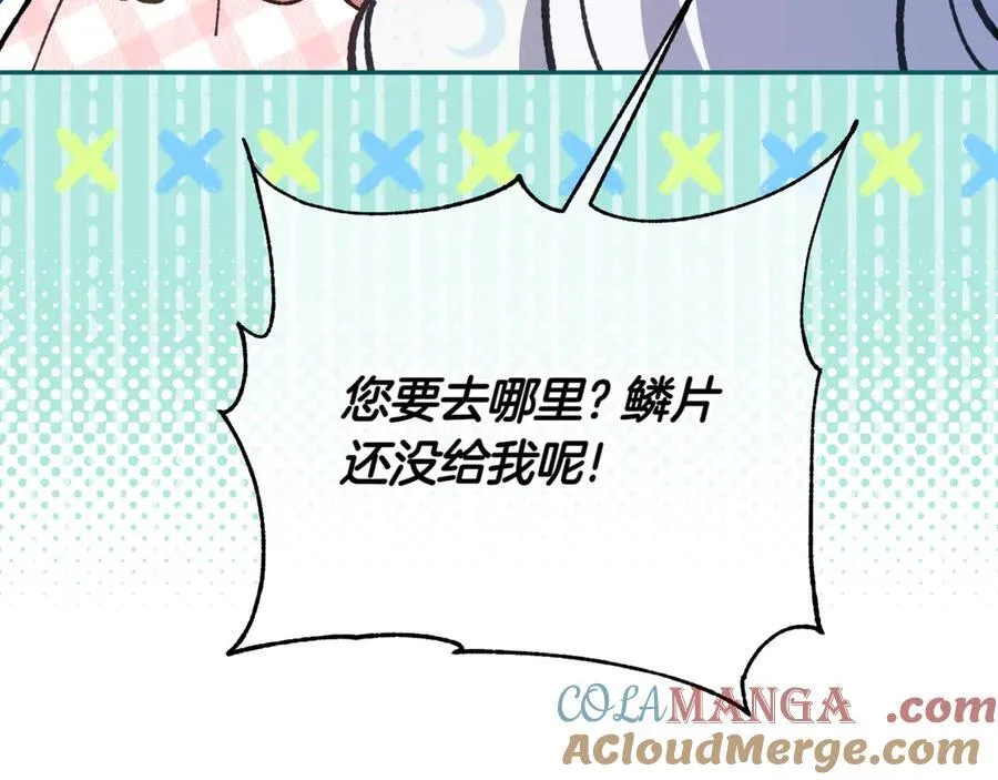 第140话 皇女太厉害了~88
