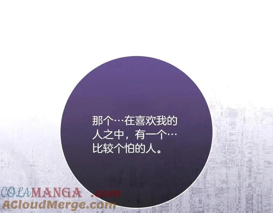 第143话 倒戈116