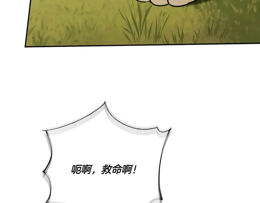 第142话 绑架170