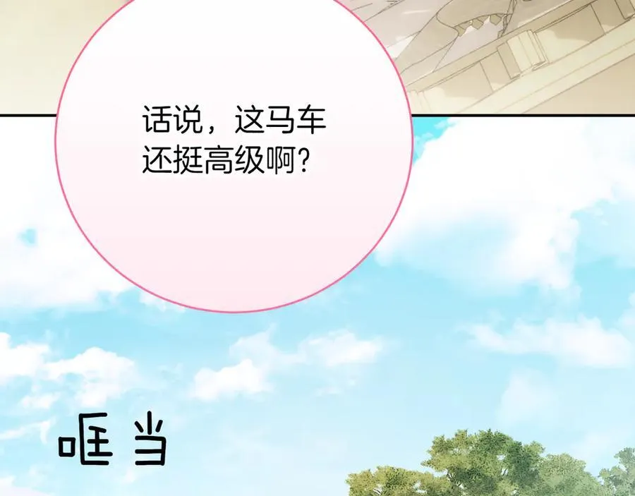 第139话 死而复生50
