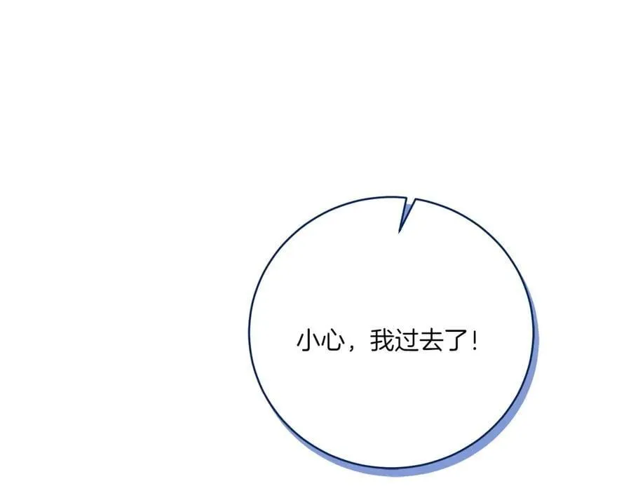 第147话 危险降临166