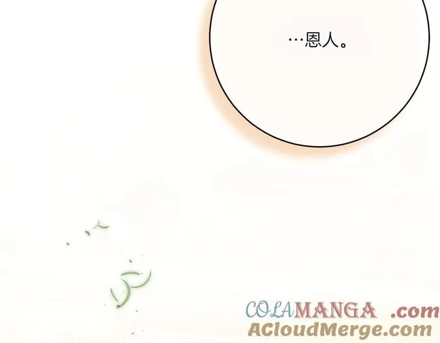 第144话 新的领主136