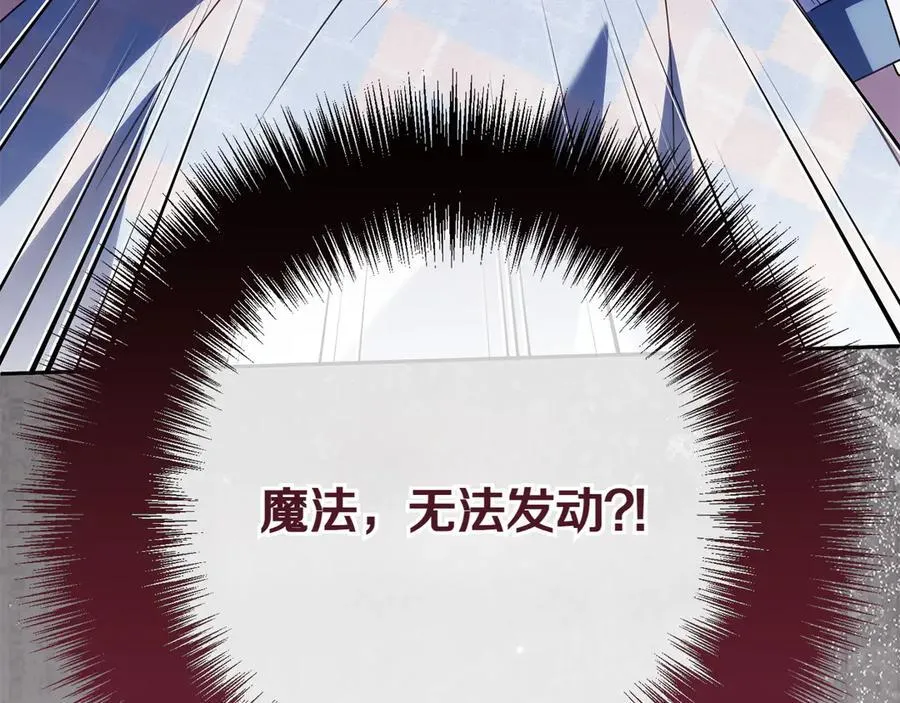 第147话 危险降临239
