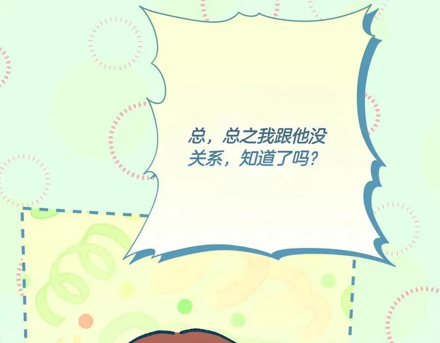 第147话 危险降临150