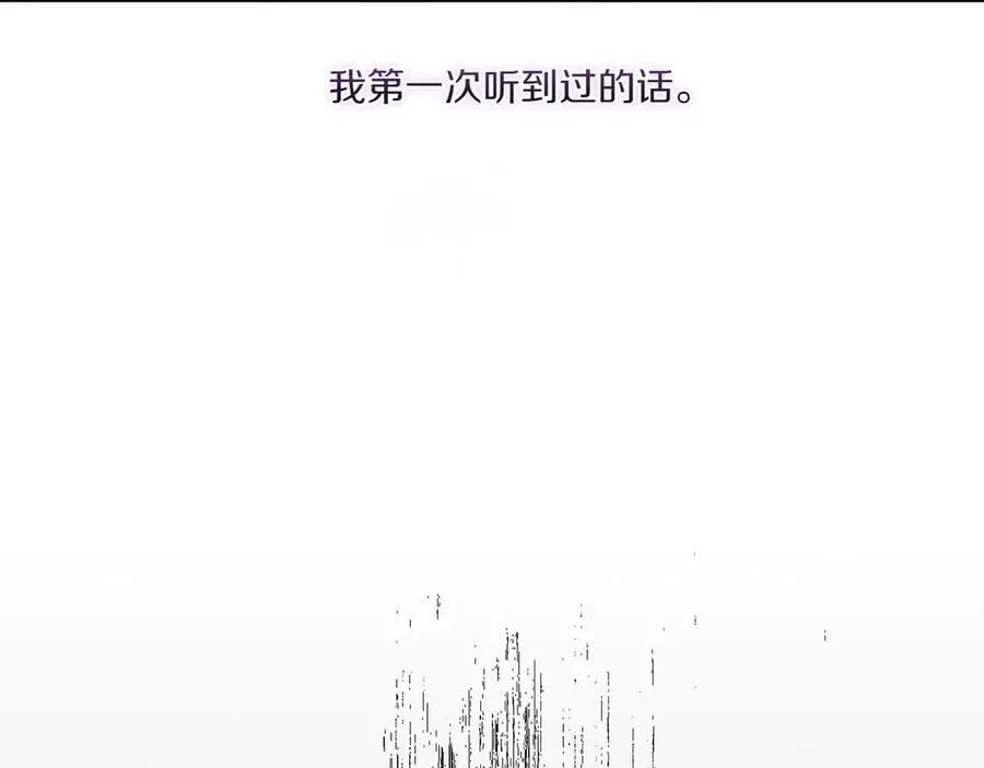 第143话 倒戈205