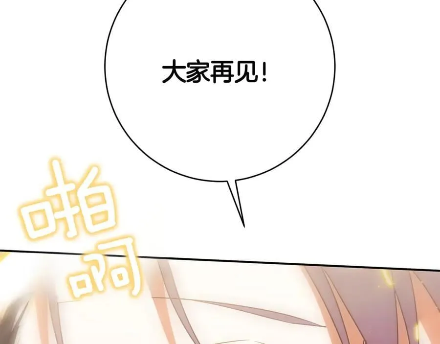 第146话 牵手成功86