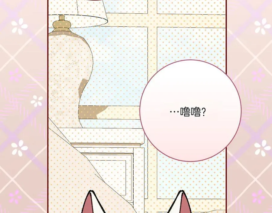 第144话 新的领主163
