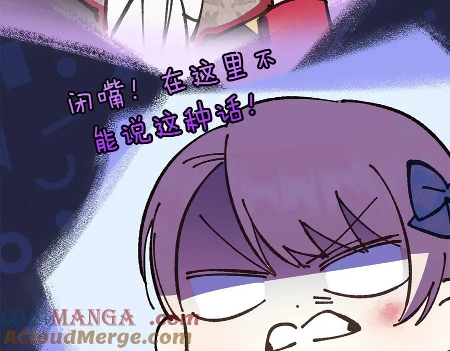 第148话 解开心结96