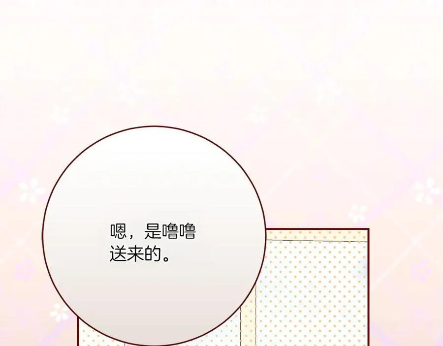 第144话 新的领主162