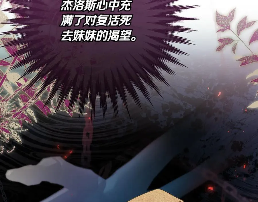 第139话 死而复生157
