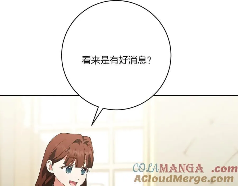第144话 新的领主176