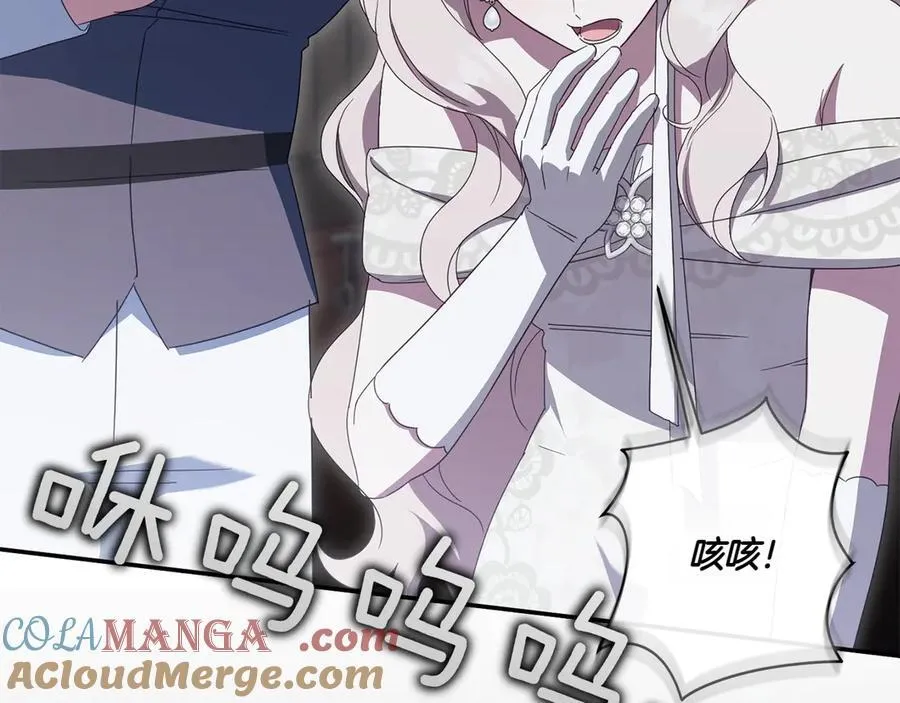 第147话 危险降临16