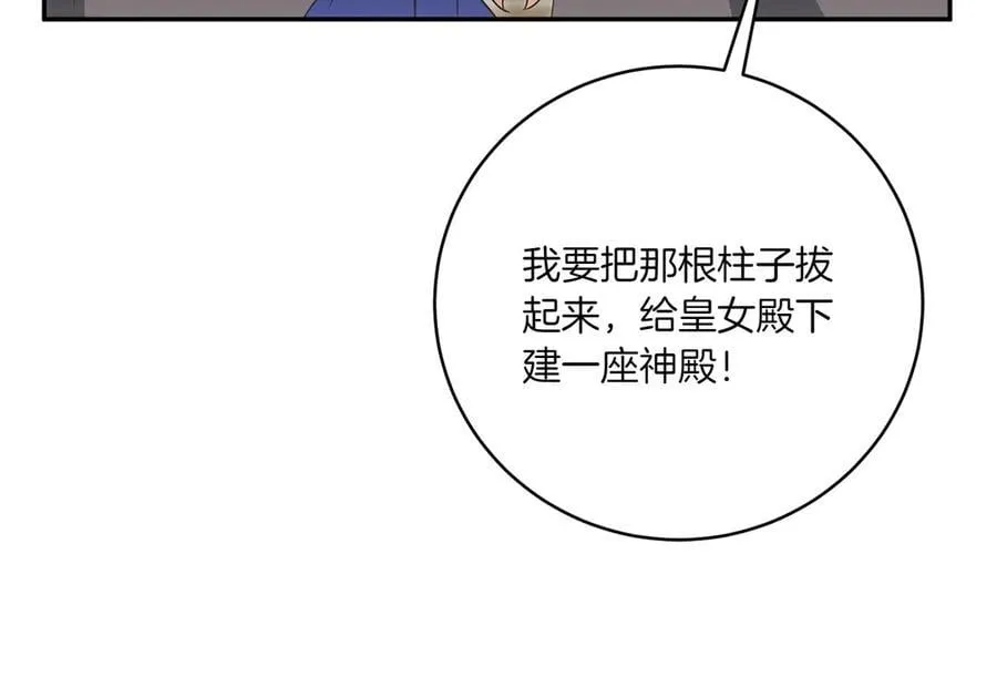 第142话 绑架43