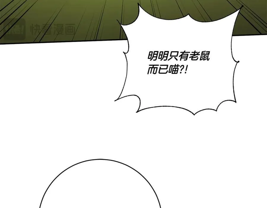 第142话 绑架155