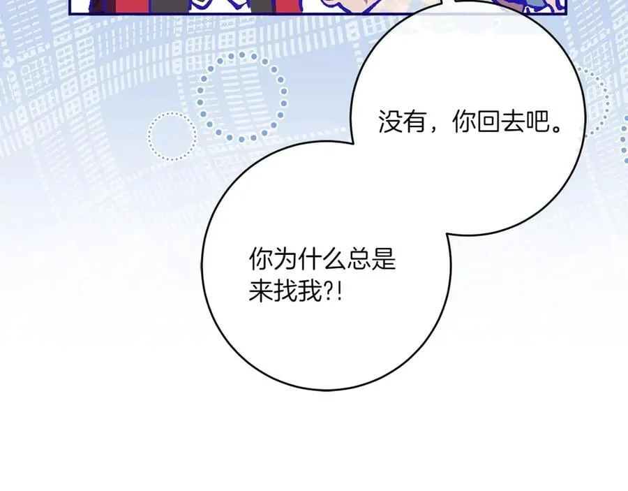 第148话 解开心结131