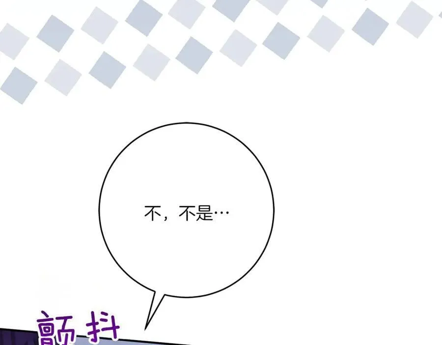 第146话 牵手成功10