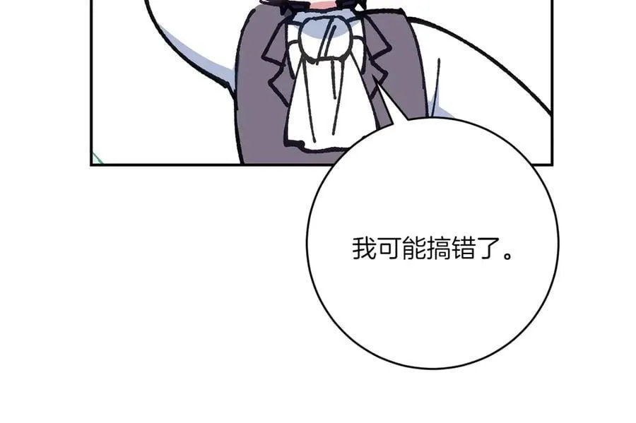 第147话 危险降临22