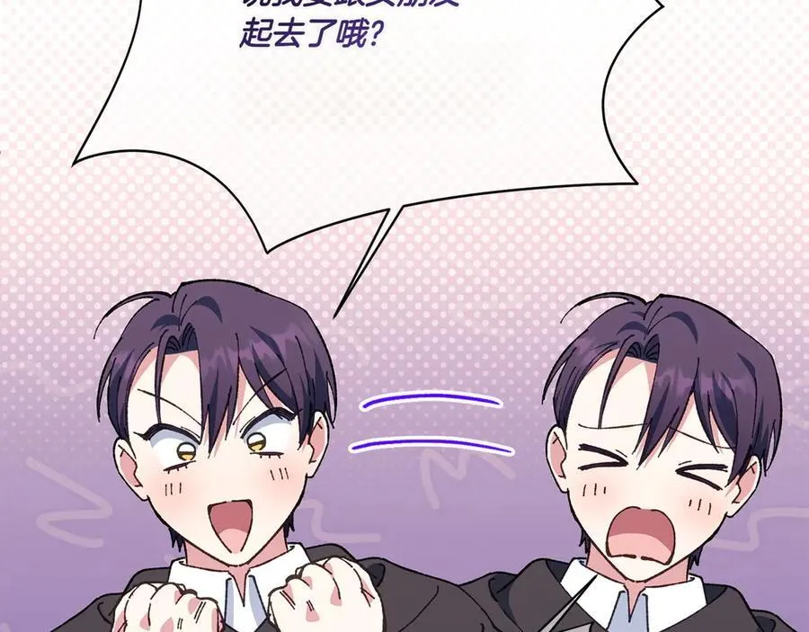 第144话 新的领主83