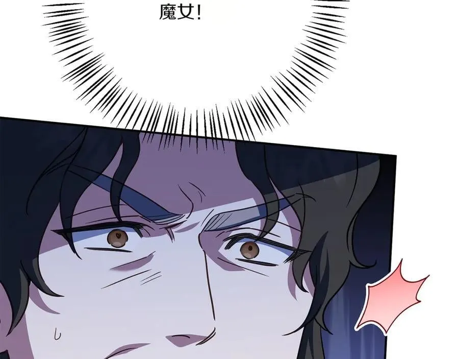 第145话 惊艳全场213
