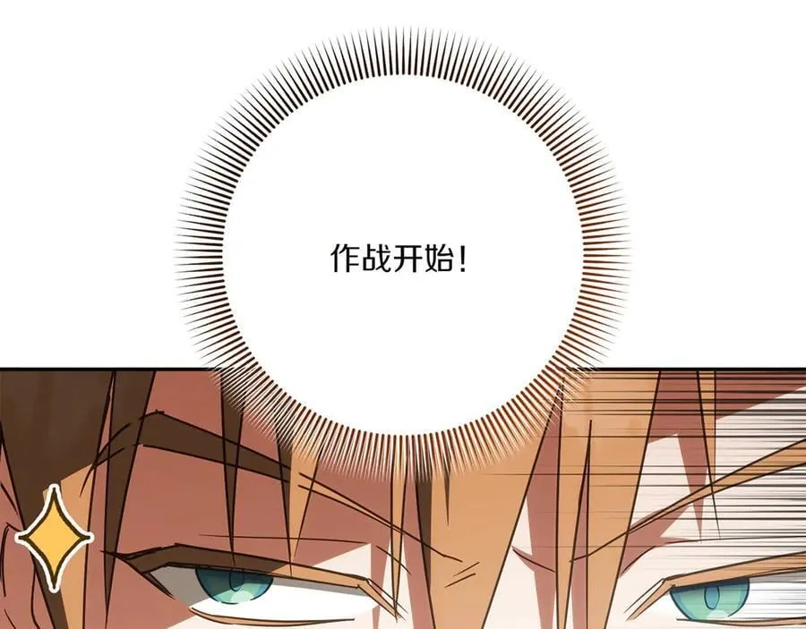 第142话 绑架78