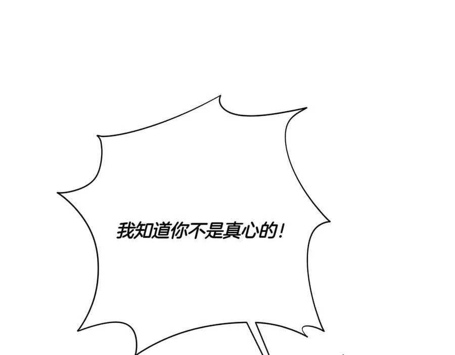第146话 牵手成功227