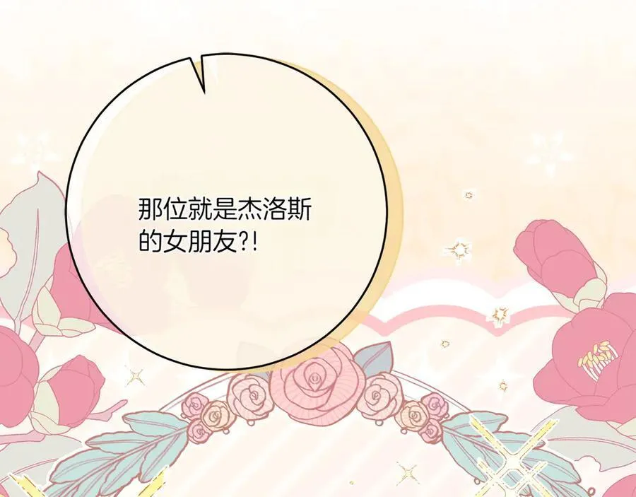 第145话 惊艳全场157