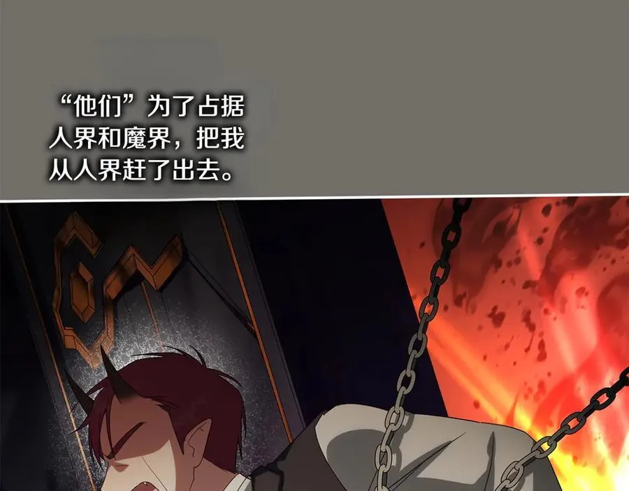 第148话 解开心结207