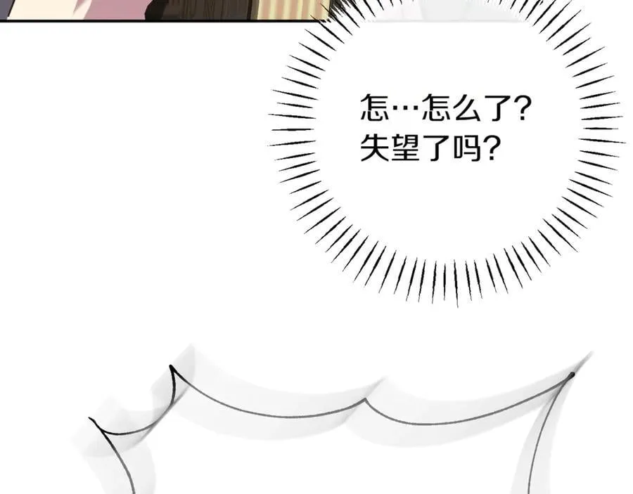 第140话 皇女太厉害了~159