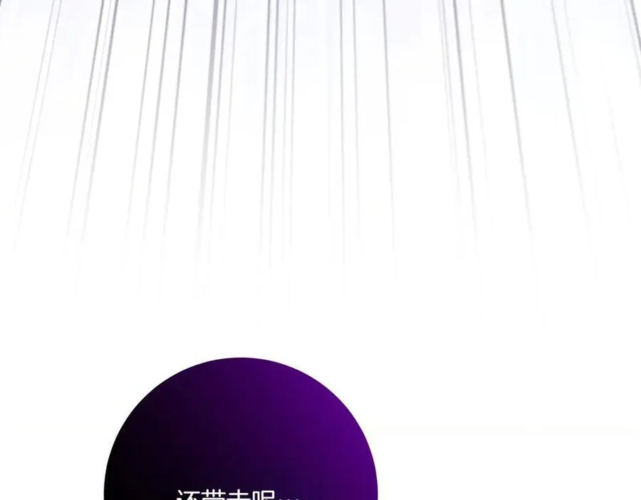 第142话 绑架109