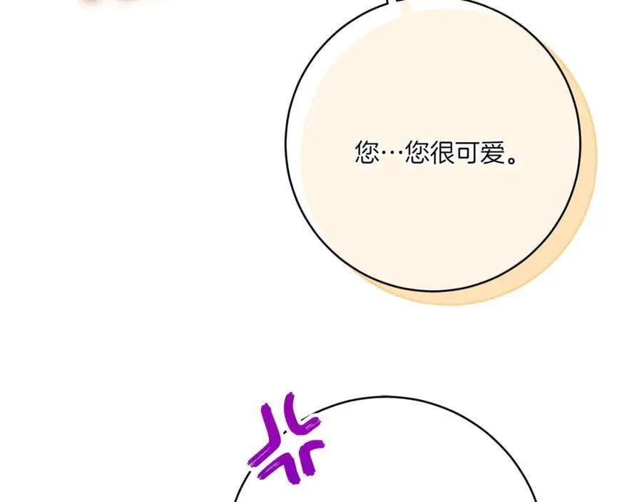 第143话 倒戈55