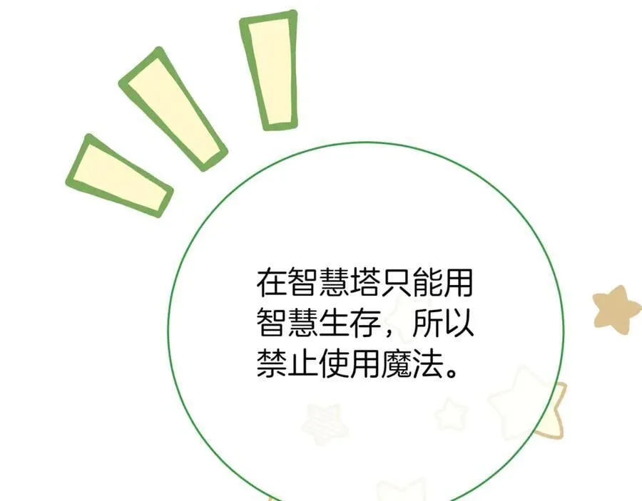 第139话 死而复生131