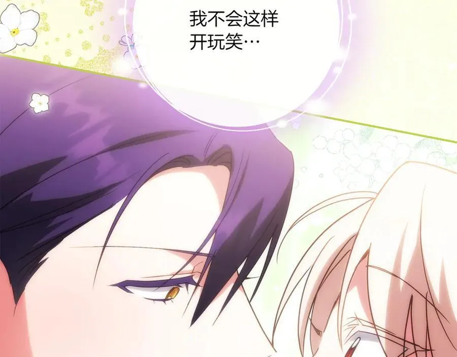 第147话 危险降临9