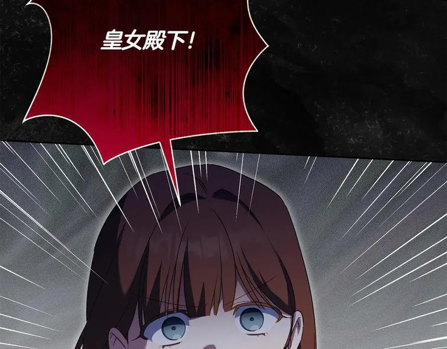 第148话 解开心结15