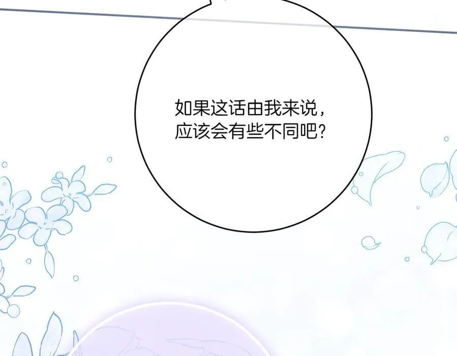 第146话 牵手成功217