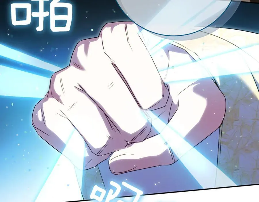 第140话 皇女太厉害了~53
