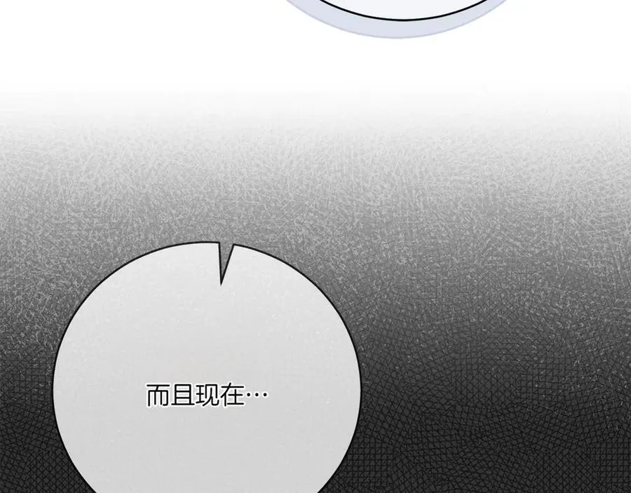 第147话 危险降临55