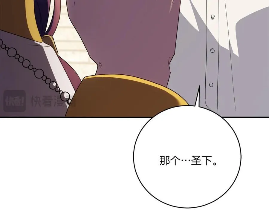 第141话 目标166