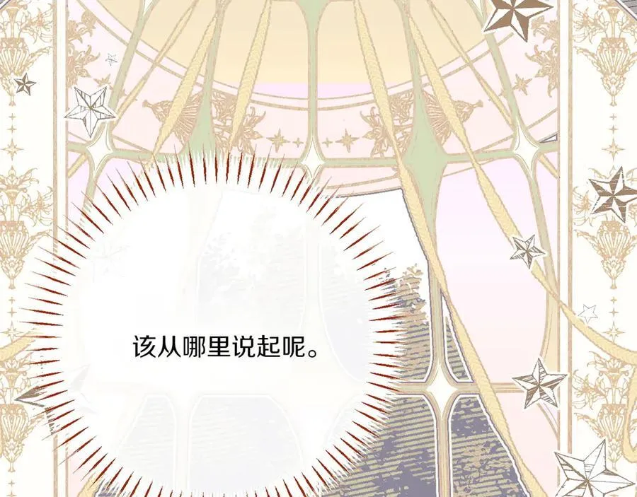 第148话 解开心结170