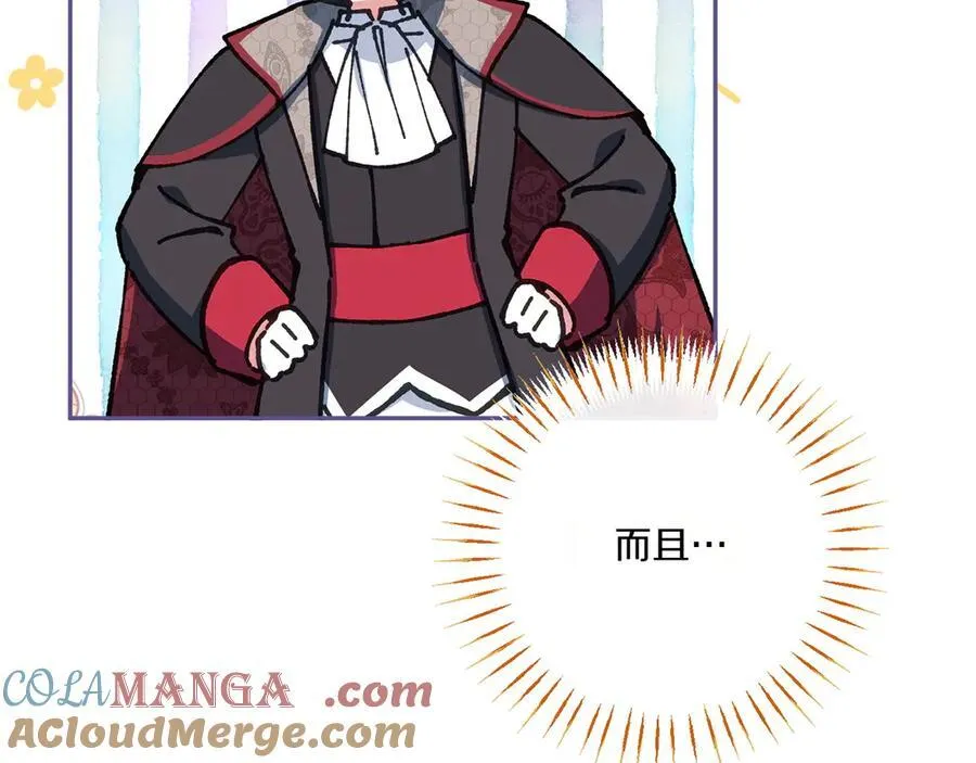 第148话 解开心结124