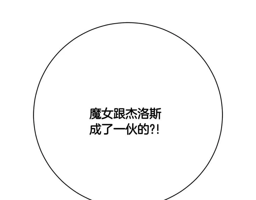 第145话 惊艳全场181