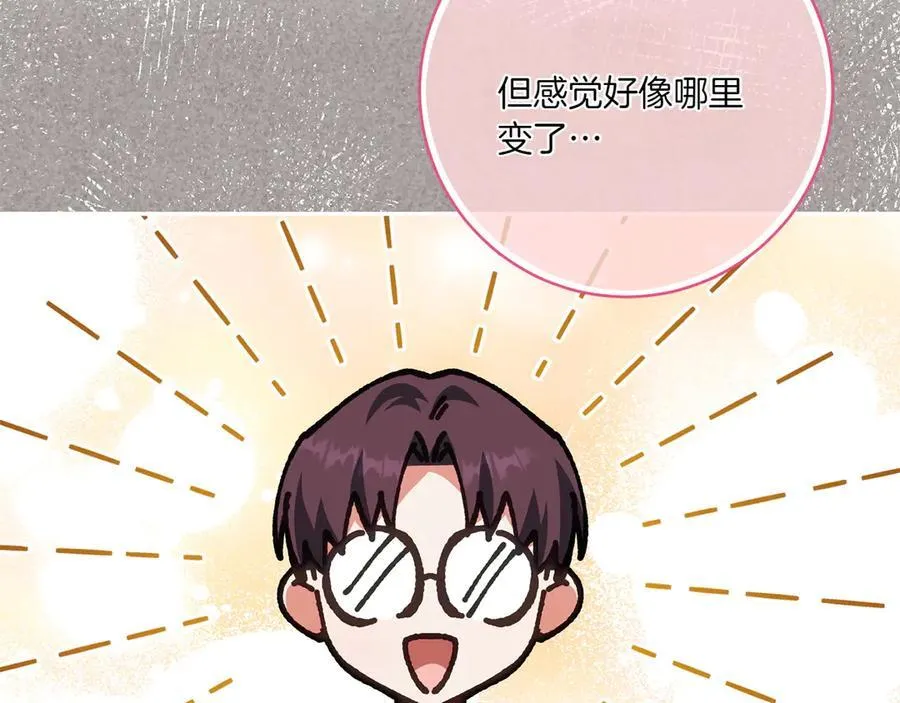 第144话 新的领主154