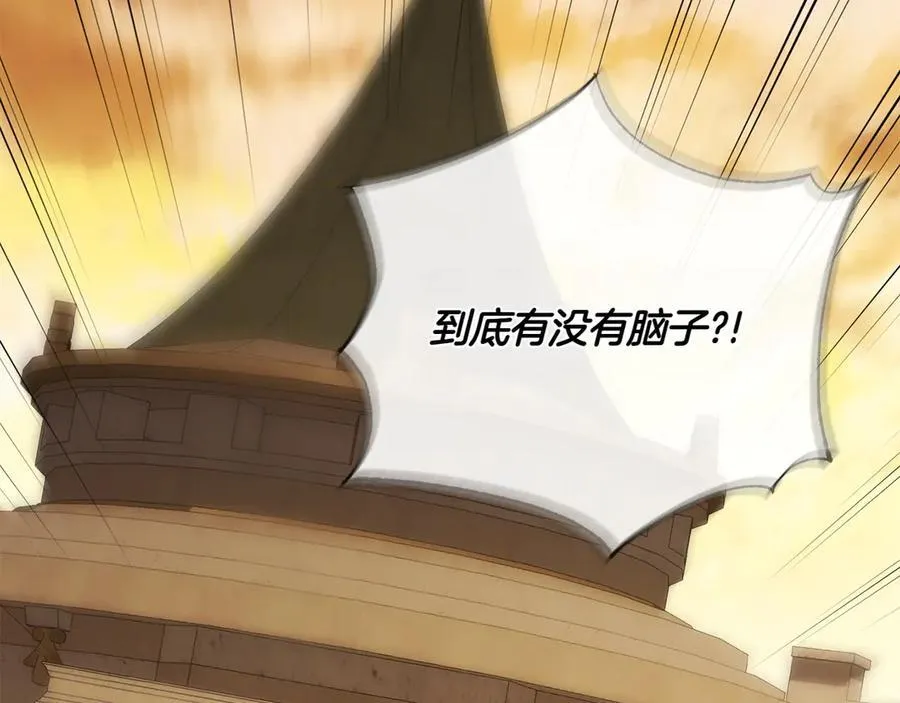第141话 目标57