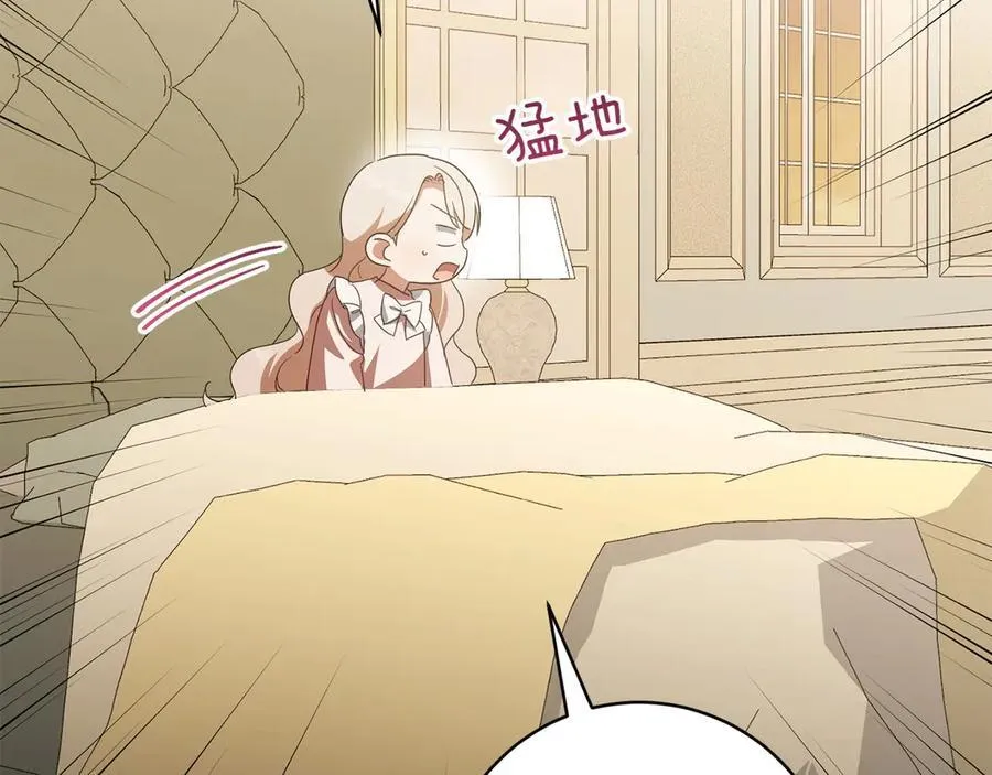 第147话 危险降临41