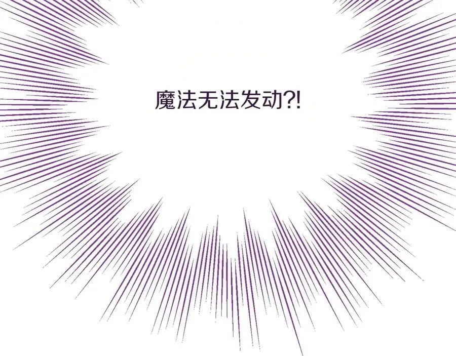 第148话 解开心结7